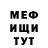 Амфетамин 97% I9OOT