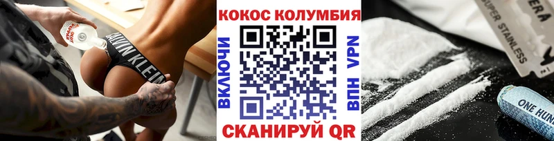 КОКАИН 98%  что такое   Малоярославец 
