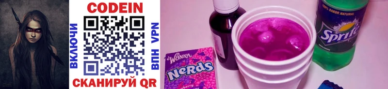 Codein Purple Drank  ссылка на мегу ссылка  Малоярославец 