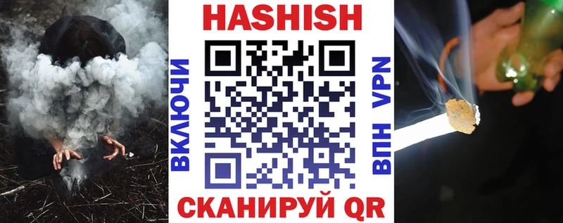 дарнет шоп  Малоярославец  ГАШИШ Cannabis 
