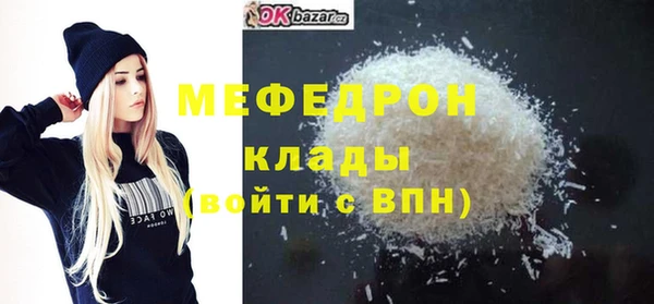 спиды Арсеньев