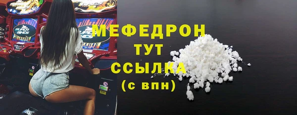 дистиллят марихуана Заводоуковск