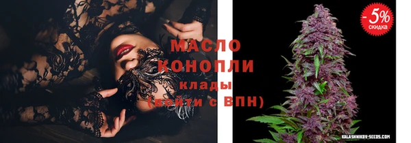 дистиллят марихуана Заводоуковск
