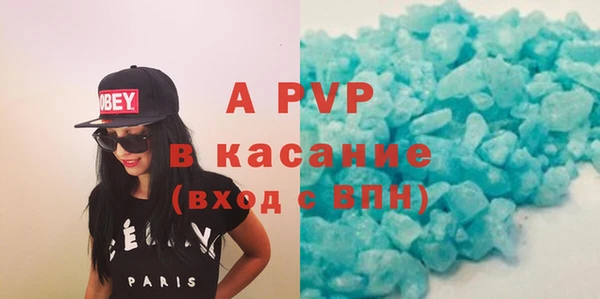 ECSTASY Армянск