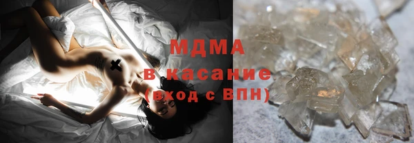 ECSTASY Армянск