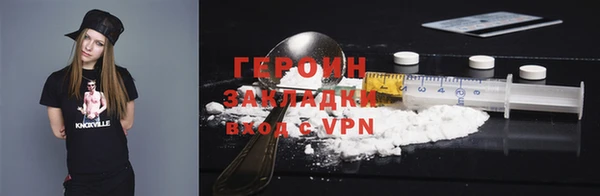 стаф Заволжск
