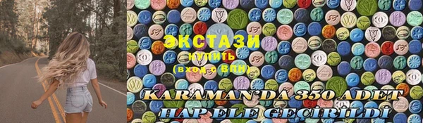 спиды Арсеньев