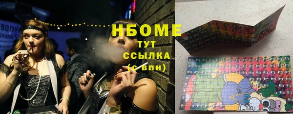 винт Заволжье