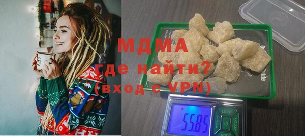 соль ск Балахна