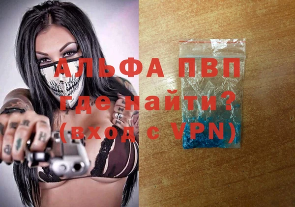 стаф Заволжск