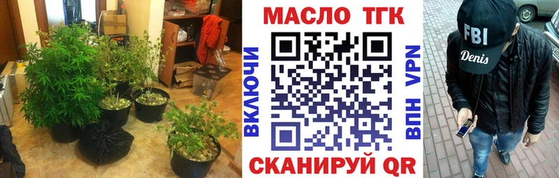 Дистиллят ТГК THC oil  купить   Малоярославец 